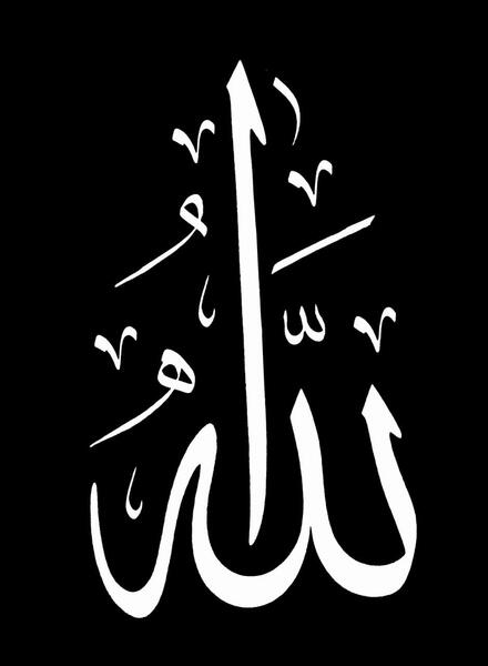 عکس نوشته الله شکرت