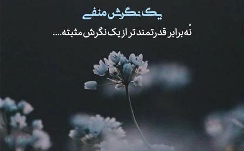 عکس نوشته فلسفه عشق