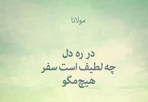 عکس نوشته فلسفه عشق