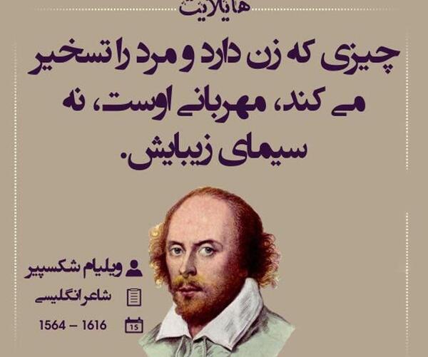 عکس نوشته فلسفه عشق