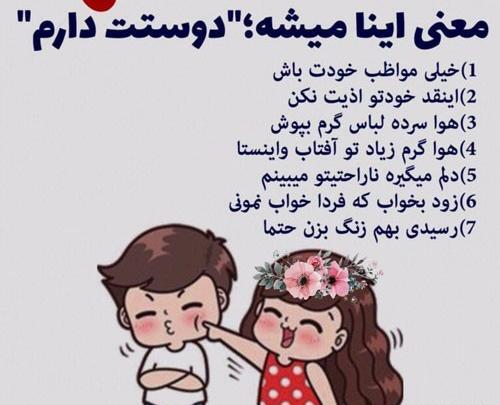 عکس نوشته فلسفه عشق