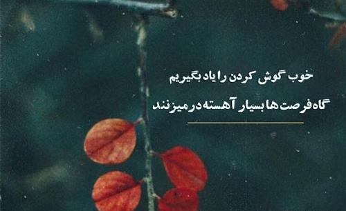 عکس نوشته فلسفه عشق