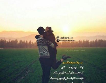 عکس نوشته فلسفه عشق