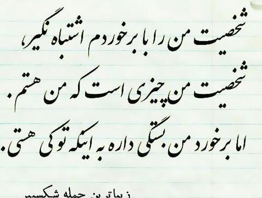 عکس نوشته فلسفه عشق