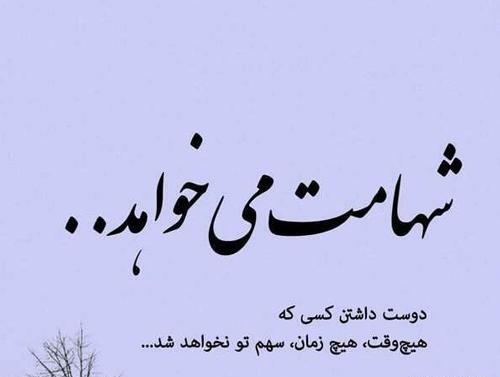 عکس نوشته فلسفه عشق