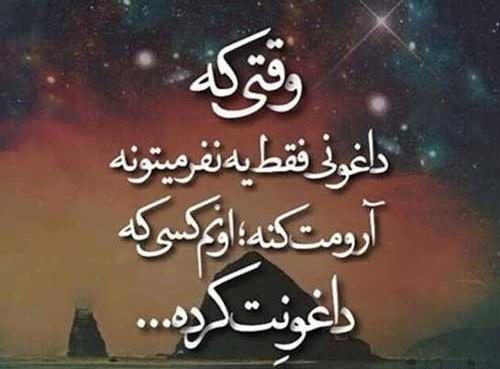 عکس نوشته فلسفه عشق