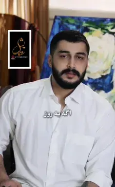 عکس نوشته تو سختیا کنارتم
