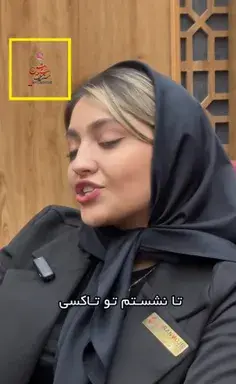 عکس نوشته تو سختیا کنارتم