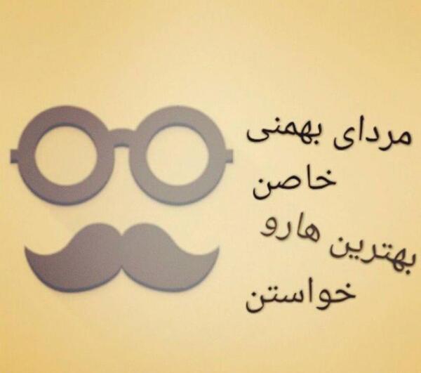 عکس برا فروردین ماهی ها