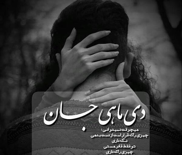 عکس برا فروردین ماهی ها