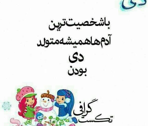 عکس برا فروردین ماهی ها