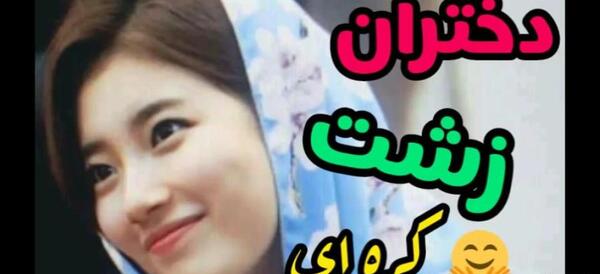 عکس بازیگران کره ای قبل و بعد از عمل زیبایی