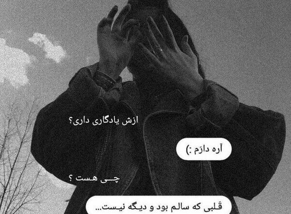 عکس غمگین سیاه و سفید بدون متن