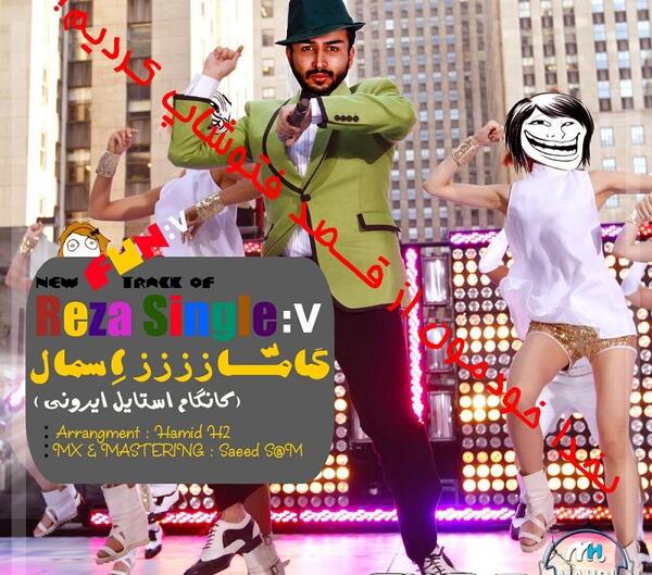 عکس نوشته تسلیت آذربایجان