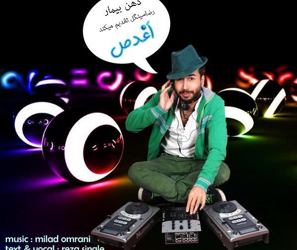 عکس نوشته تسلیت آذربایجان