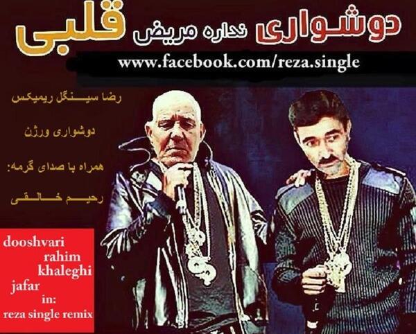 عکس نوشته تسلیت آذربایجان