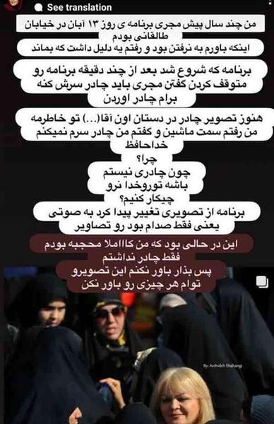 عکس بهار فخرایی