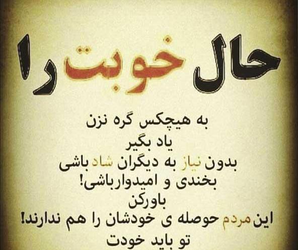 عکس وضعیت سکوت