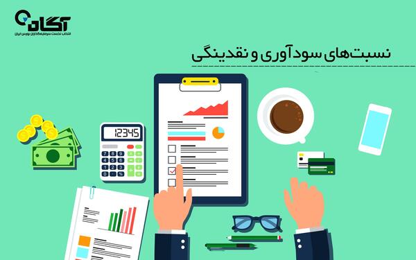عکس وضعیت سکوت