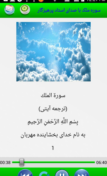 عکس وضعیت سکوت