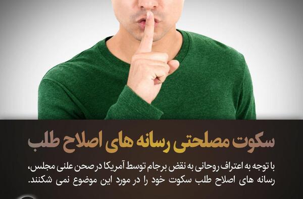 عکس وضعیت سکوت
