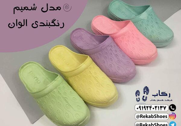 عکس دمپایی جلو بسته