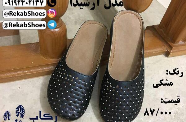 عکس دمپایی جلو بسته