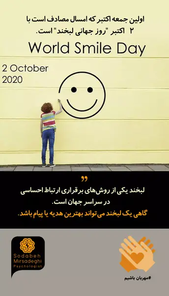 عکس روز جهانی سالمند مبارک