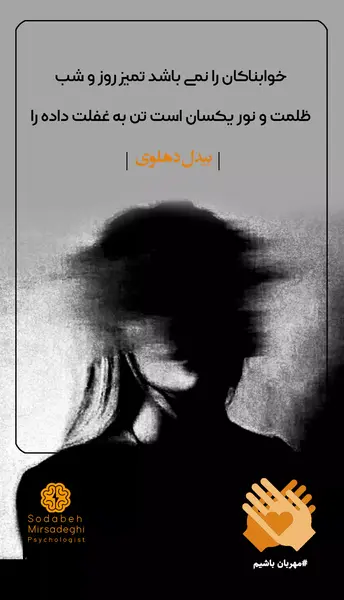 عکس روز جهانی سالمند مبارک