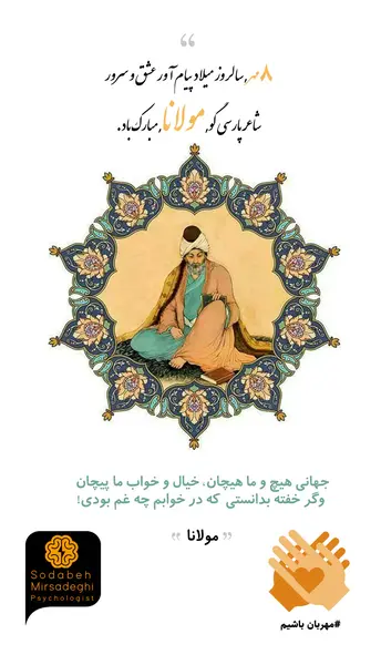 عکس روز جهانی سالمند مبارک