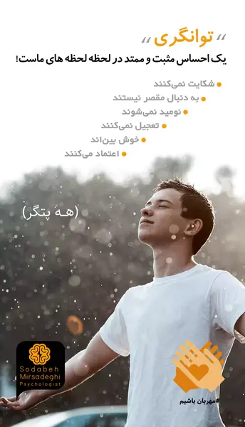 عکس روز جهانی سالمند مبارک