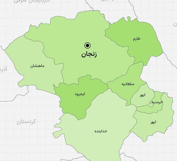 عکس آویشن زنجان، استان زنجان