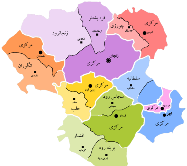 عکس آویشن زنجان، استان زنجان