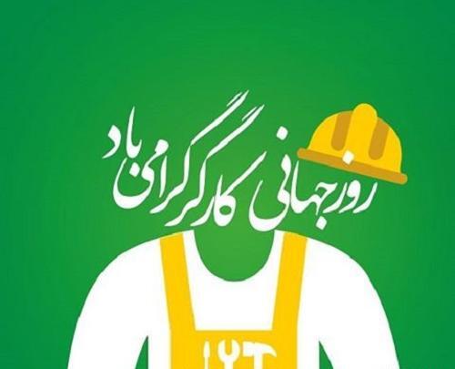 عکس نوشته روز جهانی زن به انگلیسی