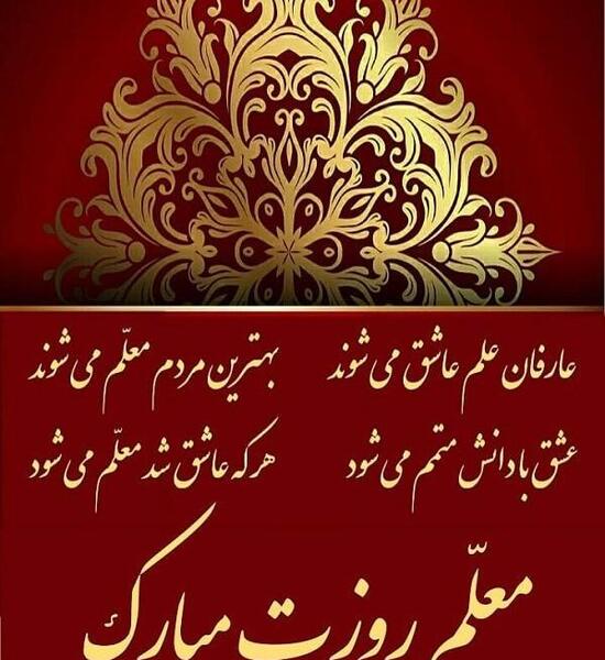 عکس نوشته روز جهانی زن به انگلیسی