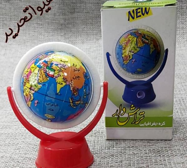 عکس کره زمین کوچک