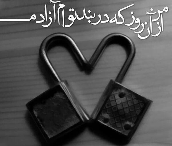 عکس پروفایل عاشقانه همراه با متن