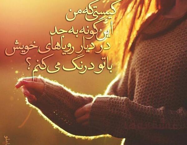 عکس پروفایل عاشقانه همراه با متن