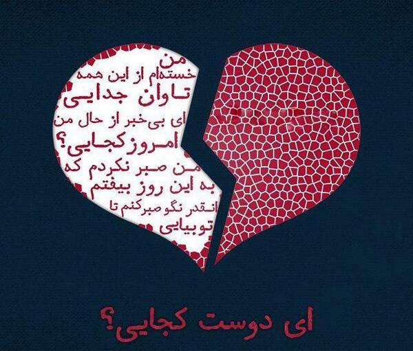 عکس پروفایل عاشقانه همراه با متن