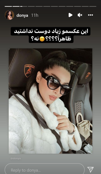 عکس دنیا جهانبخت در خودکشی