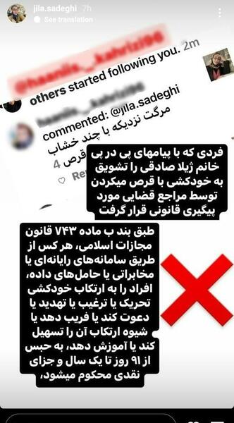 عکسهای جلیل زاده