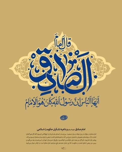 عکس نوشته مائده و صادق