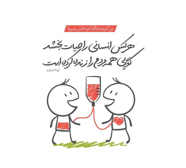 عکس نوشته مائده و صادق