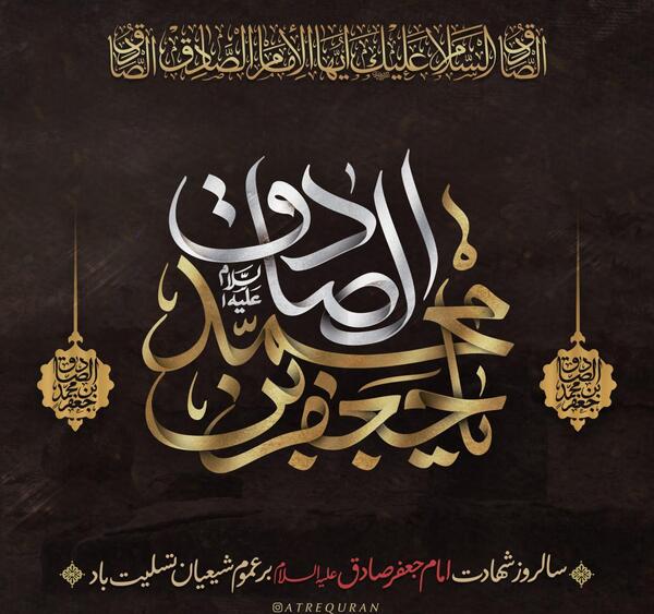 عکس نوشته مائده و صادق