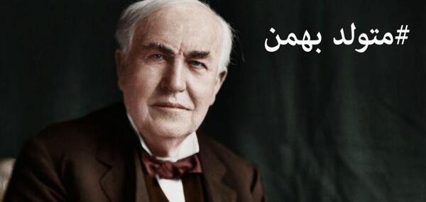 عکس پروفایل تولدم مبارک بهمن ماهی