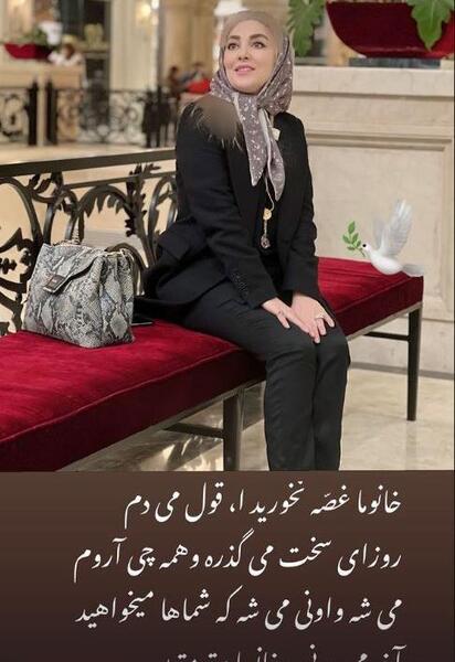 عکس مجری زن ژیلا