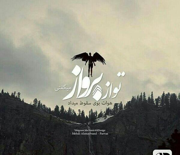 عکس نوشته تنهایی زنان