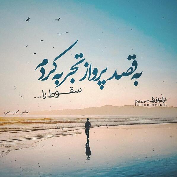 عکس نوشته تنهایی زنان
