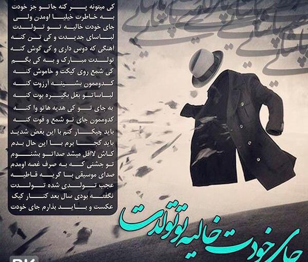 عکس نوشته تنهایی زنان