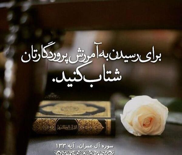 عکس نوشته برای پروفایل خدایی